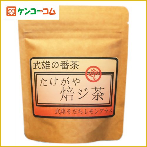 たけがや焙ジ茶 レモングラスほうじ茶 10g