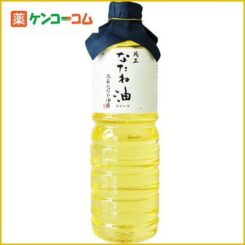 純正なたね油 菜がらび 900g