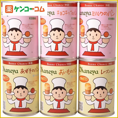 Bonne Chance パンの缶詰 アソートセット 6缶[Bonne Chance(ボンヌ チャンス) ケンコーコム]