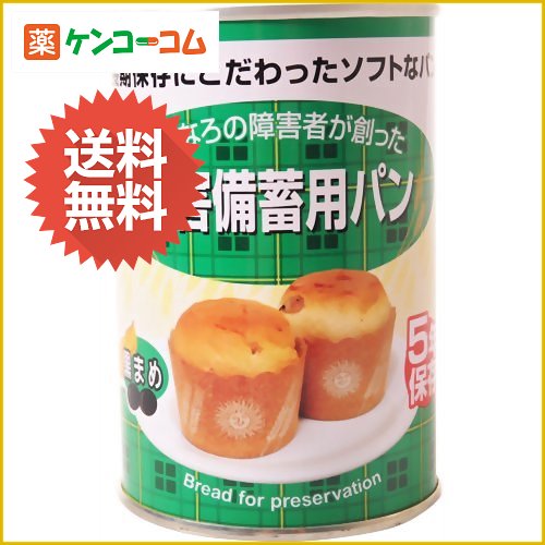 【ケース販売】災害用備蓄パン 黒まめ 2個入×24缶