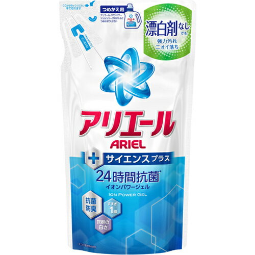 アリエール イオンパワージェル サイエンスプラス つめかえ用 850g[洗剤 ギフト 部屋干し 液体 詰替 ケンコーコム]アリエール イオンパワージェル サイエンスプラス つめかえ用 850g/アリエール/液体洗剤 衣類用★特価★税込\1980以上送料無料