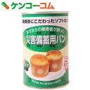 あすなろ 災害備蓄用 パンの缶詰 黒まめ 2個入[