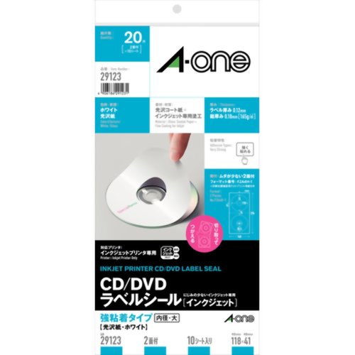 エーワン CD/DVDラベルシール 光沢紙・ホワイト 強粘着タイプ 内径大 2面付 10シート入 29123[ラベル・シール ケンコーコム]