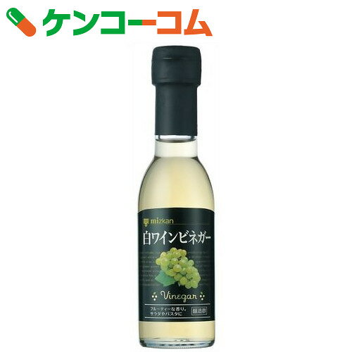 ミツカン 白ワインビネガー 150ml[ミツカン ワインビネガー]...:kenkocom:11185457