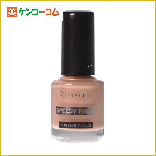 リンメル スピーディフィニッシュ #311リンメル スピーディフィニッシュ #311/RIMMEL(リンメル)/ネイルカラー(ブランド)/税込\1980以上送料無料