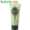 ロゼット 洗顔パスタ 海泥スムース 120g[ロゼット 洗顔...