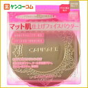 キャンメイク マシュマロフィニッシュパウダー MO SPF26 PA++[CANMAKE(キャンメイク) 紫外線対策 日焼け止めパウダー]【6_k】