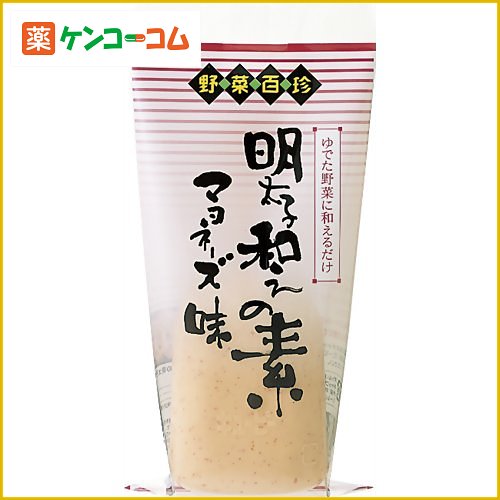 野菜百珍 明太子和えの素 マヨネーズ味 150g[野菜百珍 マヨネーズタイプ調味料 ケンコーコム]野菜百珍 明太子和えの素 マヨネーズ味 150g/野菜百珍/マヨネーズタイプ調味料/税込\1980以上送料無料