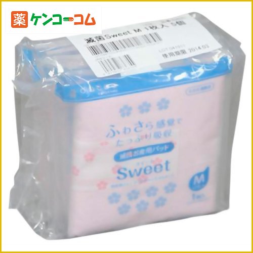 滅菌お産用パッド Sweet M 5個入