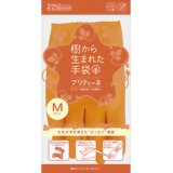 樹から生まれた手袋 プリティーネ オレンジ M 1双[樹から生まれた手袋 プリティーネ ゴム手袋]