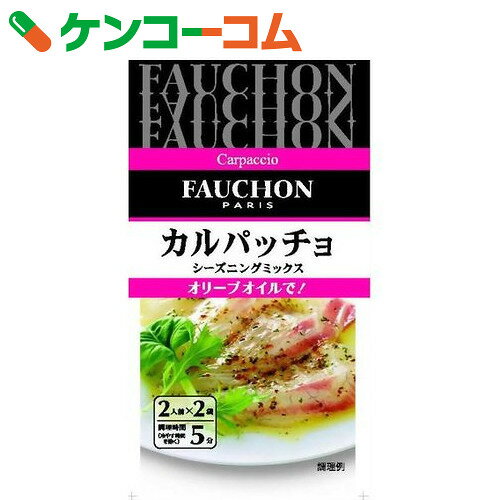 フォション シーズニングミックス カルパッチョ 5.2g[FAUCHON(フォション) シ…...:kenkocom:11354948