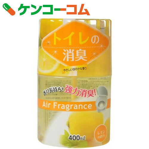 トイレの消臭 レモンの香り 400ml[小久保工業所 芳香剤 トイレ用]...:kenkocom:11194484