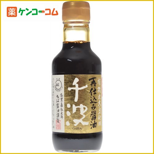 再仕込み醤油 千波 200ml