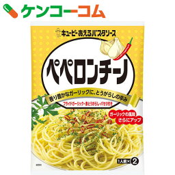 キユーピー あえるパスタソース ペペロンチーノ 25g×2袋[キユーピー あえるだけ! パスタソース]