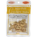 サンライズ ミニパック カシューナッツ 35g[サンライズ ナッツ カシューナッツ]