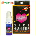 ガールハンター バーニング 5ml