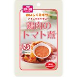 おいしくミキサー 鶏肉のトマト煮 50g (区分/4 かまなくてよい)おいしくミキサー 鶏肉のトマト煮 50g (区分/4 かまなくてよい)/おいしくミキサー/介護食/税込\1980以上送料無料