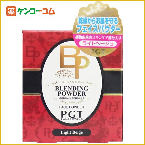 パルガントン ブレンディングパウダー ジャーマンフォーミュラ ライトベージュ 6g