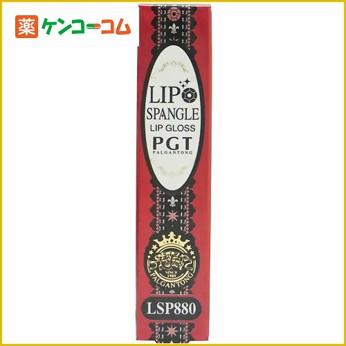 パルガントン リップスパンコール LSP880パルガントン リップスパンコール LSP880/パルガントン/韓国コスメ リップグロス/税込\1980以上送料無料