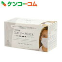 メディコム セーフマスク プレミア ホワイト 50