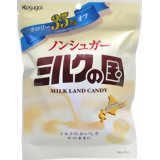 ノンシュガー ミルクの国 80g[キャンディー 飴 あめ]ノンシュガー ミルクの国 80g/キャンディー/税込\1980以上送料無料