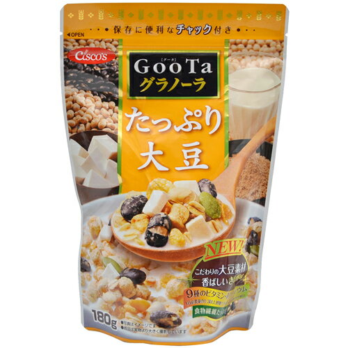 Goota 大豆たっぷりグラノーラ 180g[日清シスコ グラノーラ ケンコーコム]