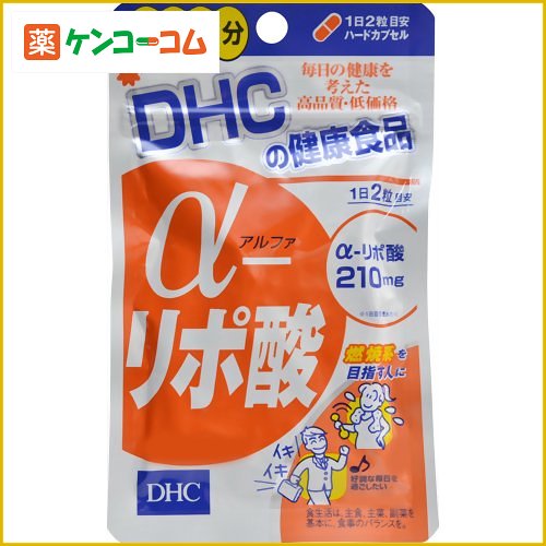 DHC α-リポ酸 20日分 40粒[αリポ酸(アルファリポ酸) ケンコーコム]