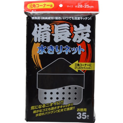 備長炭 水切りネット 三角コーナー用 35枚入[水切り袋 ケンコーコム]