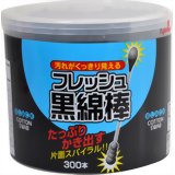 フレッシュ黒綿棒 300本フレッシュ黒綿棒 300本/ブラック綿棒/税込\1980以上送料無料