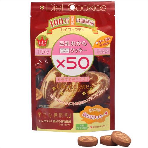 バイフィフティ 豆乳おからクッキー 1DayPack チョコレート 7枚入[×50(バイフィフティ) 豆乳おからクッキー お菓子 ケンコーコム]