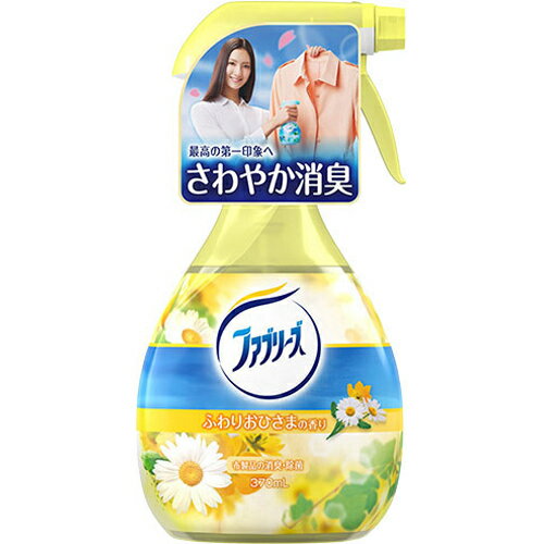 ファブリーズ おひさまの香り 新型ノズル 370ml[【PGS-FB07】芳香剤 消臭 布…...:kenkocom:11209734