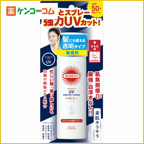 サンカット ウルトラUV プロテクトスプレー 50g[サンカット 日焼け止め SPF50以上 日焼け止めスプレー ケンコーコム]