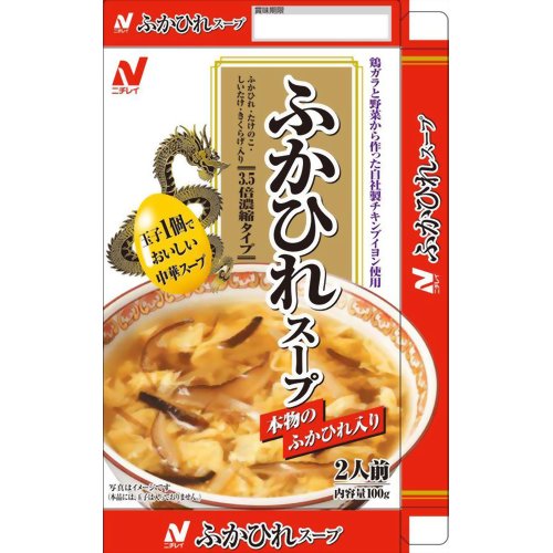 ニチレイ ふかひれスープ 100g[ニチレイフーズ 中華スープ ケンコーコム]ニチレイ ふかひれスープ 100g/ニチレイ/中華スープ/税込\1980以上送料無料