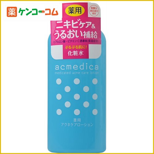 アクメディカ 薬用アクネケア ローション160ml[アクメディカ ニキビ(にきび) 薬用化粧水 ケンコーコム]