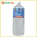 【ケース販売】奥長良川名水 高賀の森水 5年保存水