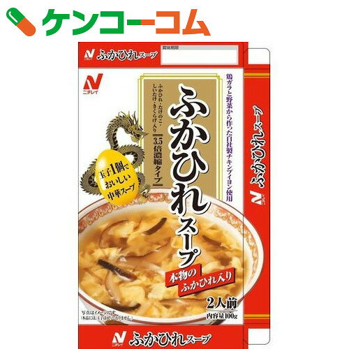 ニチレイ ふかひれスープ 100g[ケンコーコム ニチレイフーズ 中華スープ]...:kenkocom:11207315