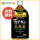 伊藤園 2つの働き カテキン烏龍茶 1.05L×12本[伊藤園 2つの働き 烏龍茶(ウーロン茶) ケンコーコム]