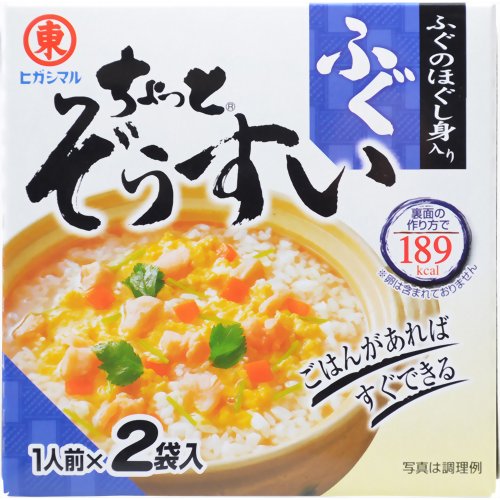 ヒガシマル ちょっとぞうすい ふぐ 8g×2袋[ヒガシマル 雑炊の素 ケンコーコム]