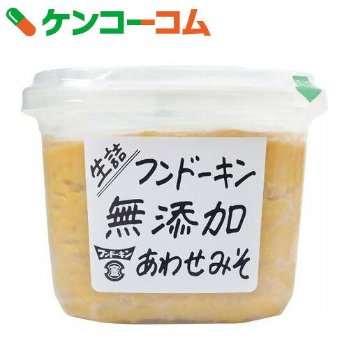 フンドーキン 生詰無添加あわせみそ 850g[ケンコーコム フンドーキン 味噌(みそ)]...:kenkocom:11212543