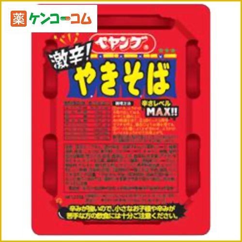 【ケース販売】ペヤング 激辛やきそば 118g×18個[ペヤング 焼きそば(ヤキソバ) ケンコーコム]【ケース販売】ペヤング 激辛やきそば 118g×18個/ペヤング/焼きそば(ヤキソバ)/送料無料