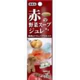 グルメライフ 赤の野菜スープジュレ 25gグルメライフ 赤の野菜スープジュレ 25g/グルメライフ/ドッグフード(ゼリータイプ)/税込\1980以上送料無料