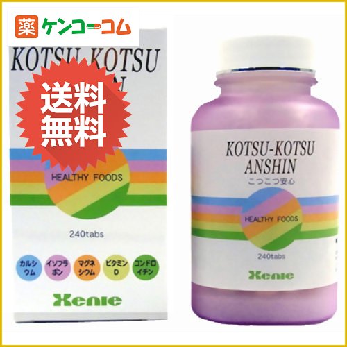 こつこつ安心 240粒こつこつ安心 240粒/栄養機能食品(ビタミンD)/送料無料