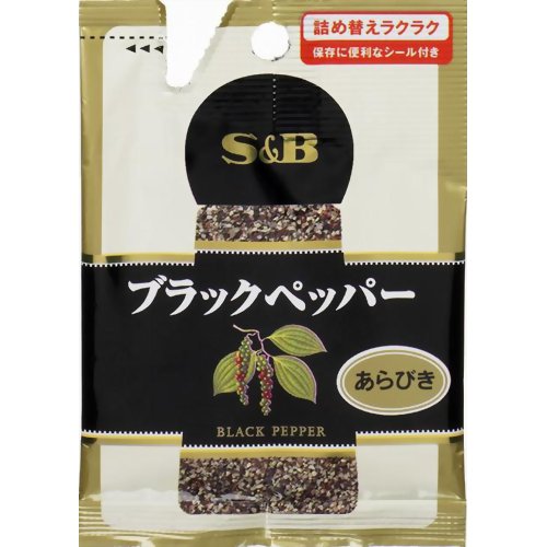 S&B 袋入りブラックペッパー(あらびき) 14g[S&Bスパイス ブラックペッパー ケンコーコム]