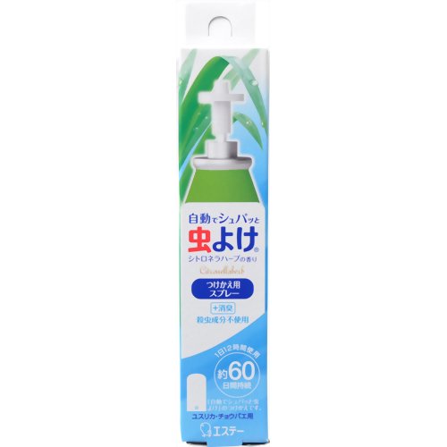 自動でシュパッと虫よけ シトロネラハーブの香り つけかえ用 41ml[自動でシュパっと 電子虫よけ器(電池式) 殺虫剤 虫除け ケンコーコム]