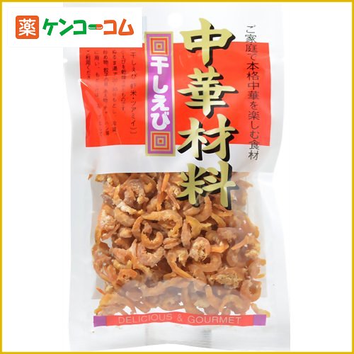 ユウキ食品 干しえび 60g[ユウキ食品 えび(乾物) ケンコーコム]