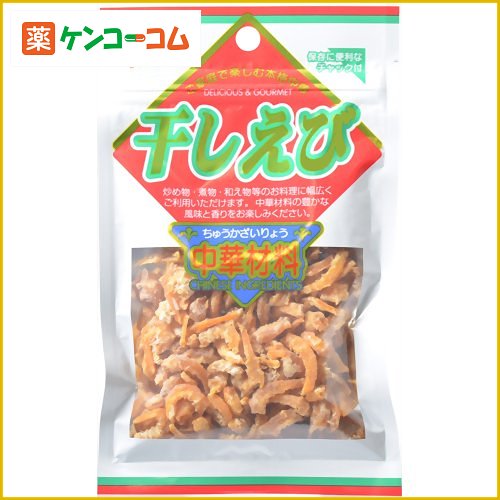 ユウキ食品 干しえび(チャック付) 25g