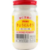 ユウキ食品 杏仁霜 (アーモンドパウダー) 150g