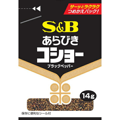 S&B 袋入りあらびきコショー 14g[S&Bスパイス 胡椒(ペッパー) ケンコーコム]