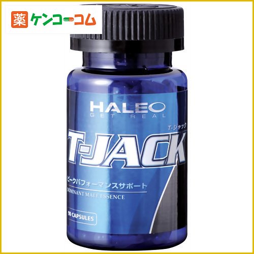 HALEO(ハレオ) T-ジャック 90カプセル[HALEO(ハレオ) トンカットアリ]【あす楽対応】【送料無料】