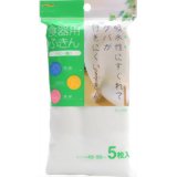 食器用ふきん 5枚入食器用ふきん 5枚入/布巾・キッチンクロス/税込\1980以上送料無料